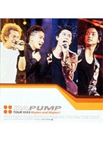 TOUR1999〜Higher/DA PUMP のパッケージ