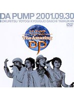DA PUMP TOUR 2001 The Amazing DP/DA PUMP のパッケージ