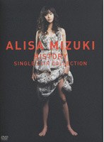 観月ありさ/HISTORY〜ALISA MIZUKI SINGLE CLIP COLLECTION〜（SPECIAL EDITION） のパッケージ