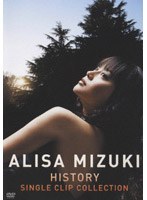 観月ありさ/HISTORY〜ALISA MIZUKI SINGLE CLIP COLLECTION〜 のパッケージ