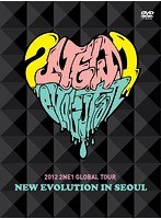 2012 2NE1 GLOBAL TOUR-NEW EVOLUTION IN SEOUL/2NE1 のパッケージ