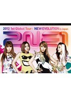 2NE1 2012 1st Global Tour-NEW EVOLUTION in Japan/2NE1 のパッケージ