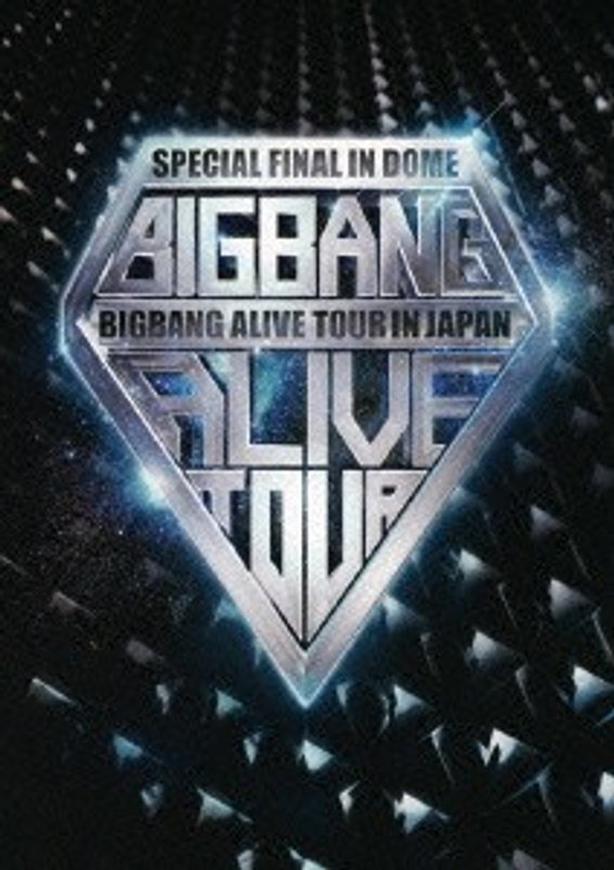 BIGBANG ALIVE TOUR 2012 IN JAPAN SPECIAL FINAL IN DOME-TOKYO DOME 2012.12.05-/BIGBANG （2枚組）