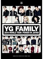 YG FAMILY WORLD TOUR 2014-POWER-in Japan のパッケージ