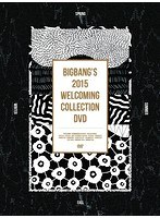 BIGBANG’S 2015 WELCOMING COLLECTION DVD のパッケージ