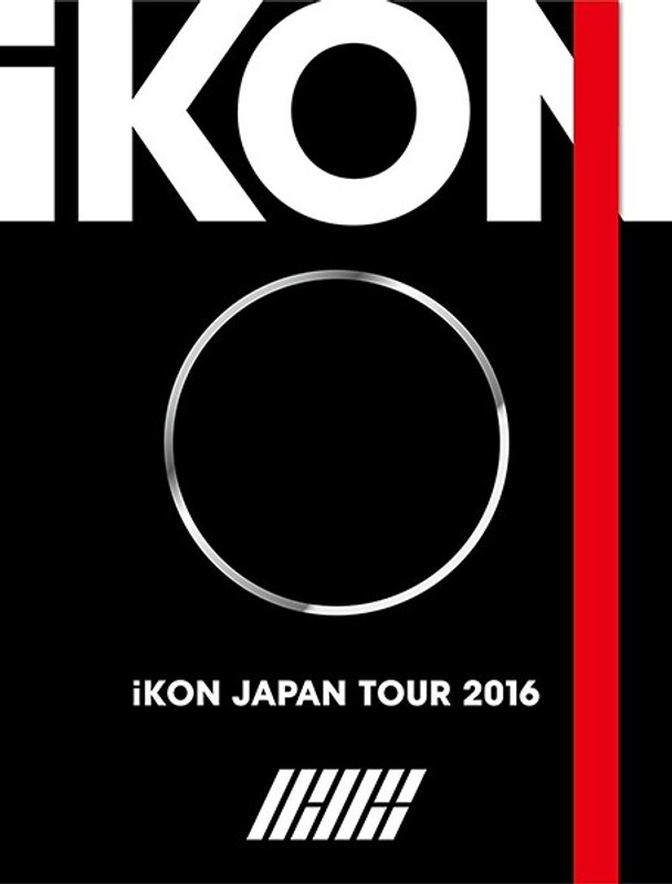 iKON JAPAN TOUR 2016/iKON（初回生産限定盤）