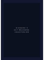 BIGBANG’S 2017 WELCOMING COLLECTION/BIGBANG（初回生産限定盤） のパッケージ