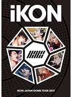 iKON JAPAN DOME TOUR 2017/iKON