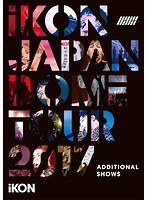 iKON JAPAN DOME TOUR 2017 ADDITIONAL SHOWS/iKON