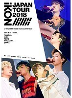 iKON JAPAN TOUR 2018/iKON