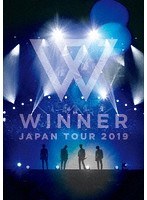 WINNER JAPAN TOUR 2019/WINNER （初回生産限定盤） のパッケージ