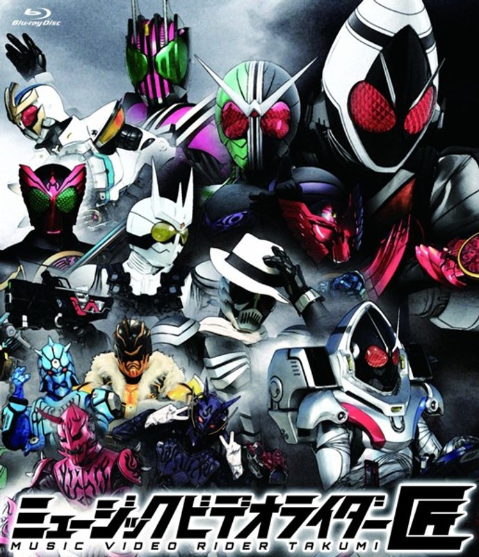 ミュージックビデオライダー 「匠」 （初回生産限定盤 ブルーレイディスク） 5,565円