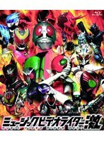 ミュージックビデオライダー 「激」 （初回生産限定盤 ブルーレイディスク）