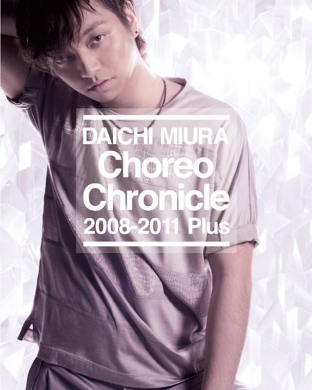 Choreo Chronicle 2008-2011 Plus/三浦大知 （ブルーレイディスク） 4,946円