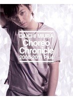 Choreo Chronicle 2008-2011 Plus/三浦大知 （ブルーレイディスク）
