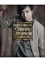 Choreo Chronicle 2012-2015 Plus/三浦大知 （ブルーレイディスク）