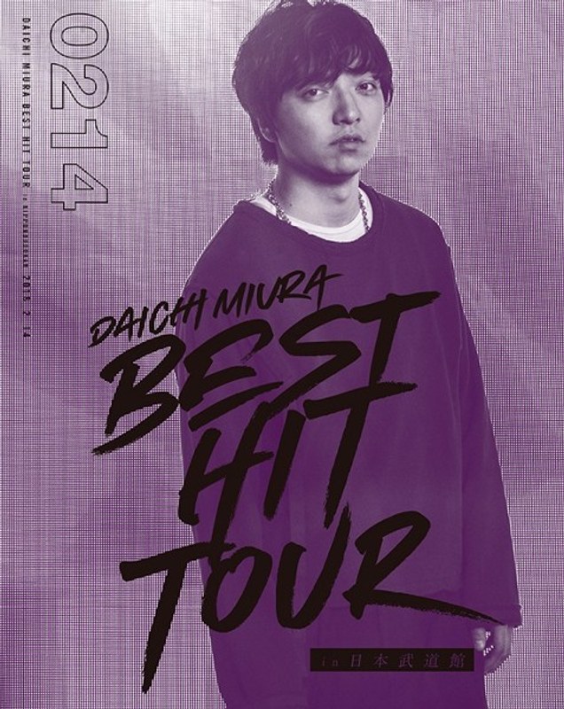 DAICHI MIURA BEST HIT TOUR in 日本武道館/三浦大知 （2/14（水）公演） （ブルーレイディスク）