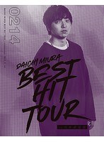 DAICHI MIURA BEST HIT TOUR in 日本武道館/三浦大知 （2/14（水）公演） （ブルーレイディスク）