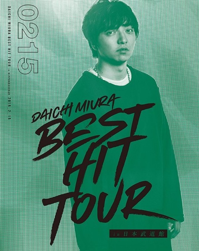 DAICHI MIURA BEST HIT TOUR in 日本武道館/三浦大知 （2/15（木）公演） （ブルーレイディスク）