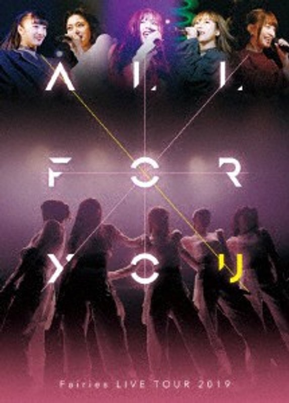 フェアリーズ LIVE TOUR 2019-ALL FOR YOU-/フェアリーズ （ブルーレイディスク）