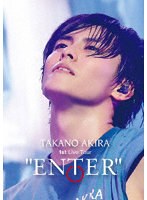 高野洸 1st Live Tour ‘ENTER’（初回生産限定盤） （ブルーレイディスク）