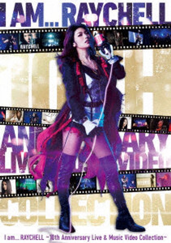 I am ... RAYCHELL ～10th Anniversary Live ＆ Music Video Collection～（初回生産限定盤） （ブルーレイディスク）