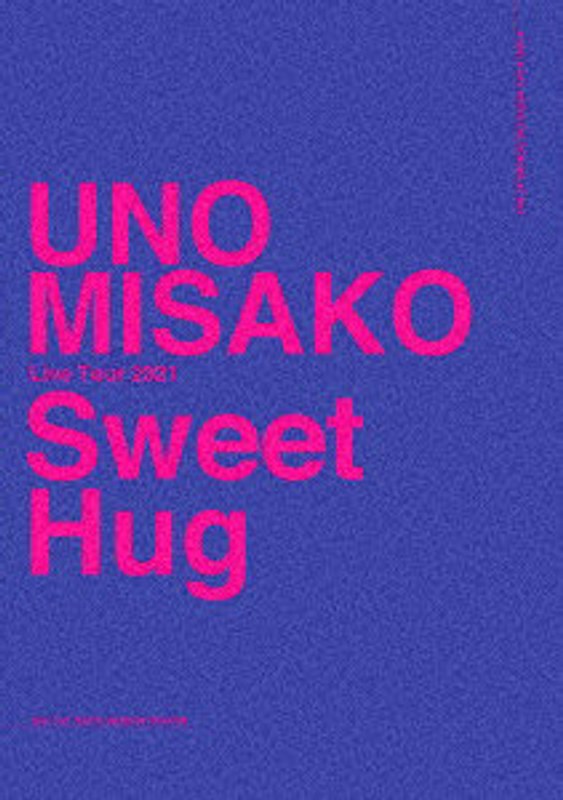 UNO MISAKO Live Tour 2021 ‘Sweet Hug’（初回生産限定盤） （ブルーレイディスク）