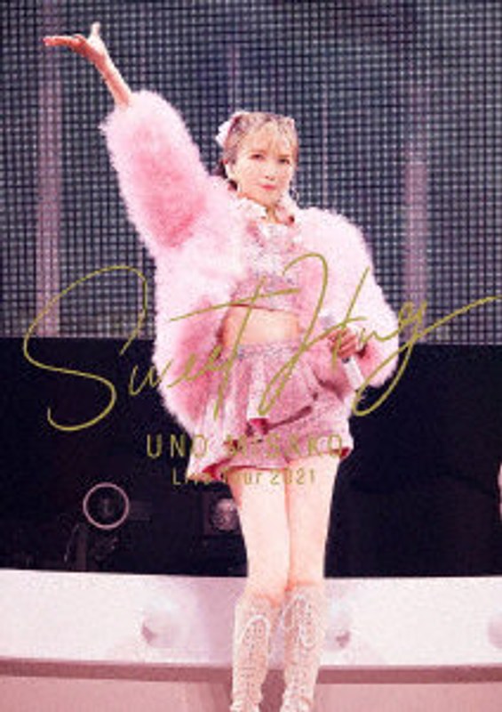 UNO MISAKO Live Tour 2021 ‘Sweet Hug’ （ブルーレイディスク）