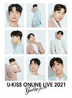 U-KISS ONLINE LIVE 2021 〜Goodbye for now〜（初回生産限定盤） （ブルーレイディスク）