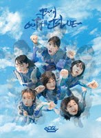 BiSH OUT of the BLUE（初回生産限定盤）（2Blu-ray Disc＋3CD） （ブルーレイディスク）