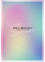 UNO MISAKO PREMIUM LIVE TOUR 2024-I wish-（初回生産限定盤） （ブルーレイディスク）