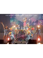 UNO MISAKO PREMIUM LIVE TOUR 2024-I wish-（ブルーレイディスク）