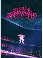 ‘BRAIN LAND’ at K-Arena Yokohama（初回生産限定盤） （ブルーレイディスク）