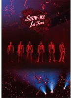 SHOWーWA 1st TOUR 君の王子様-大千穐楽-(初回生産限定盤) (ブルーレイディスク)