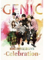結成1周年記念LIVE-Celebration-/GENIC （ブルーレイディスク）