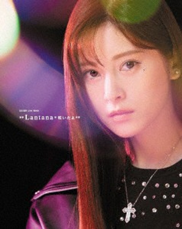 KEIKO Live K002 ＊＊Lantana＊咲いたよ＊＊/KEIKO （ブルーレイディスク＋CD2枚組） 6,862円