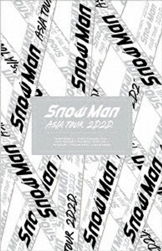 Snow Man ASIA TOUR 2D.2D./Snow Man （初回盤 ブルーレイディスク） 6,008円