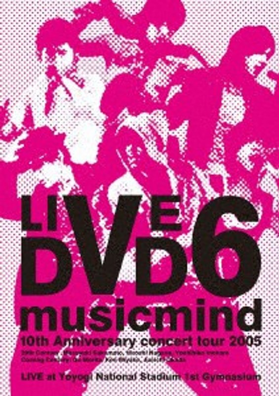10th Anniversary CONCERT TOUR 2005 ’music mind’/V6 （ブルーレイディスク） 4,838円
