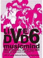 10th Anniversary CONCERT TOUR 2005 ’music mind’/V6 （ブルーレイディスク）