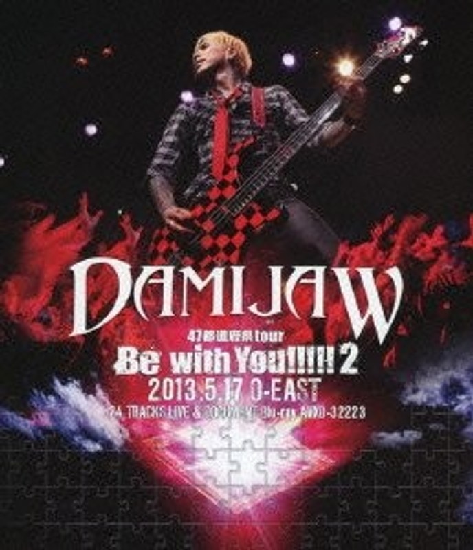 DAMIJAW 47都道府県tour‘Be with You！！！！！2’ 2013.5.17 O-EAST/DAMIJAW （ブルーレイディスク）