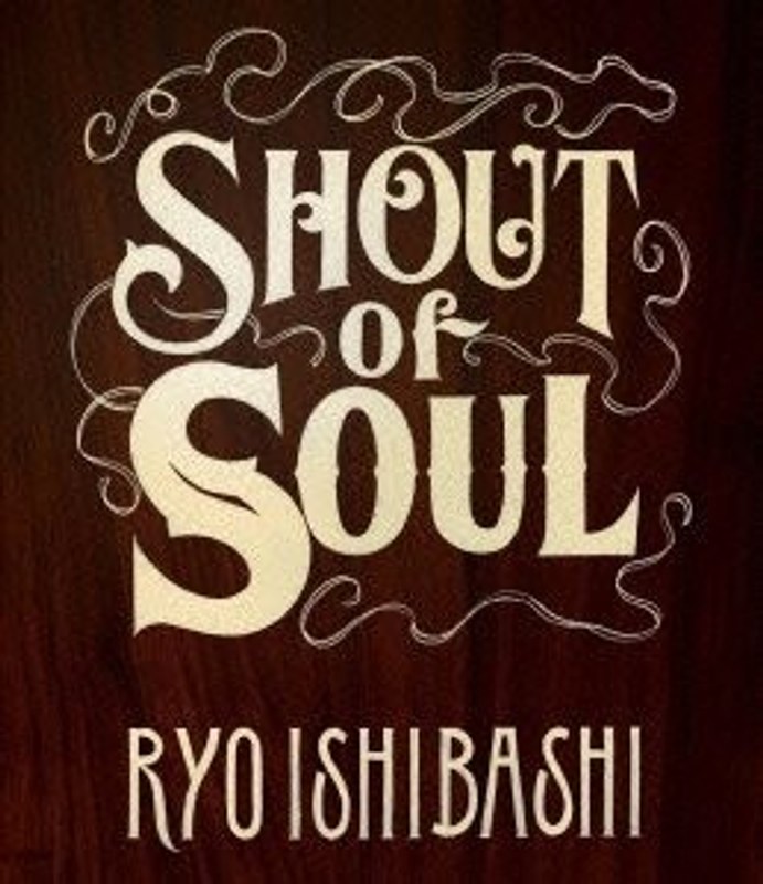 SHOUT of SOUL/石橋凌 （ブルーレイディスク） 5,524円
