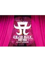 A CLIP BOX 1998-2011/浜崎あゆみ （ブルーレイディスク）