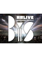 BiS解散LIVE 「BiSなりの武道館」/BiS （ブルーレイディスク）