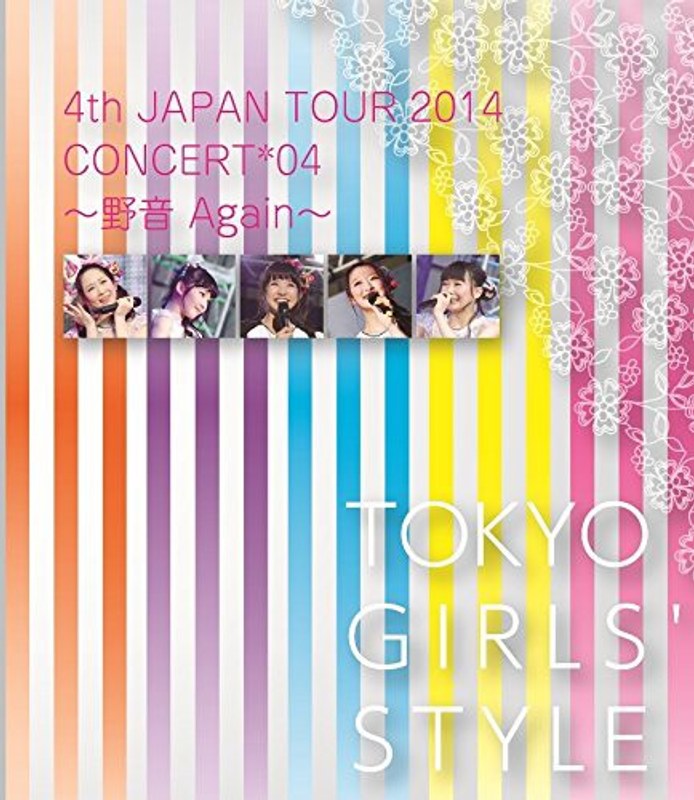 4th JAPAN TOUR 2014 CONCERT＊04 ～野音 Again～/東京女子流 （ブルーレイディスク） 7,909円