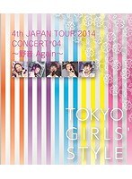 4th JAPAN TOUR 2014 CONCERT＊04 〜野音 Again〜/東京女子流 （ブルーレイディスク）