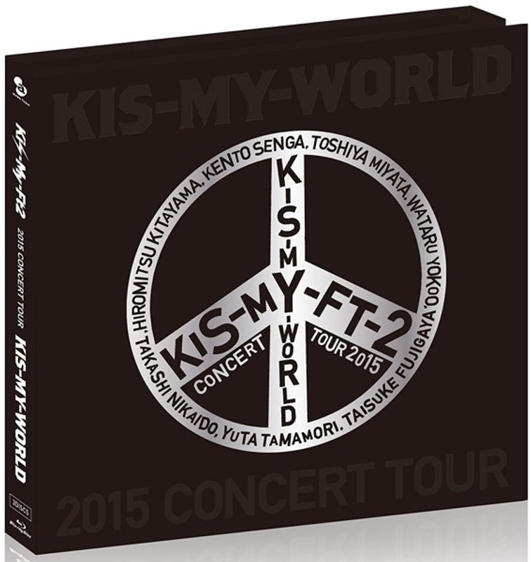 2015 CONCERT TOUR KIS-MY-WORLD/Kis-My-Ft2 （ブルーレイディスク）