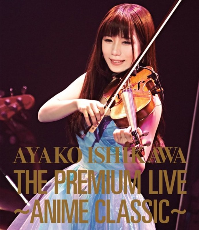 THE PREMIUM LIVE～ANIME CLASSIC～/石川綾子 （ブルーレイディスク）