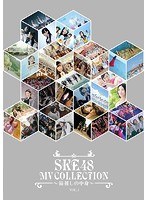 SKE48 MV COLLECTION〜箱推しの中身〜VOL.1/SKE48 （ブルーレイディスク）