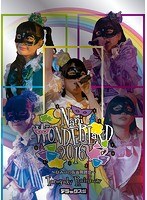 なにわンダーランド2016〜ひみつの仮面舞踏会〜/たこやきレインボー（デラックス盤 ブルーレイディスク）