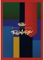BiSH NEVERMiND TOUR RELOADED THE FiNAL‘REVOLUTiONS’（ブルーレイディスク）